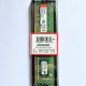 Kingston 8GB DDR4 3200MT/s CL22 288 Pin 1.2V Non ECC DIMM (Desktop Memory)